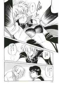 [Amagi Kei] Ikinari! can^2 1