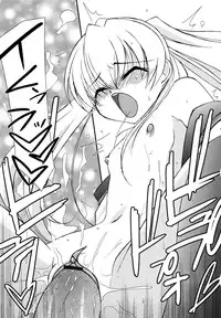 [Mizuki Eimu] Lipstick