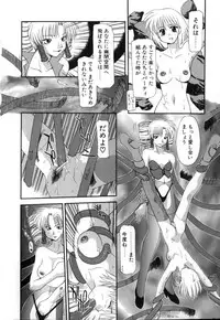 [Izawa Shin'ichi] Polymath Master