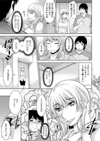 Action Pizazz DX 2017-07 [Digital]