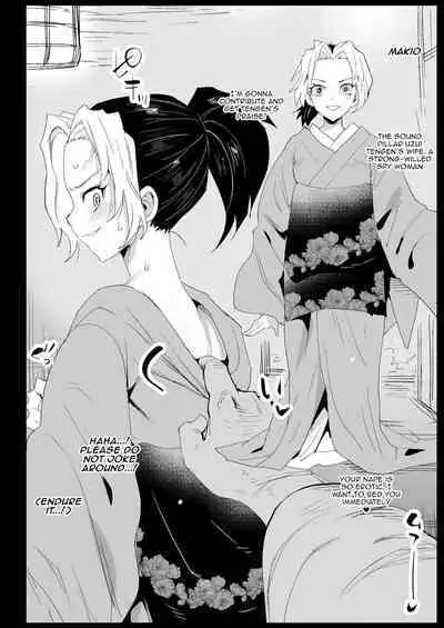 Oni Metsu no Yujo Kochou Shinobu - RAPE OF DEMON SLAYER 7