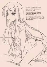 (SC57) [MEKONGDELTA & DELTAFORCE (Route39, Zenki)] EXTRA "C" SC57 Ban (Various)