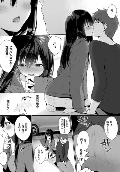 COMIC BAVEL 2020-02
