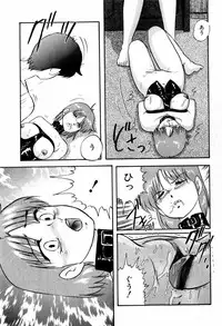 [Kazusa Shima] Hard Breeder First