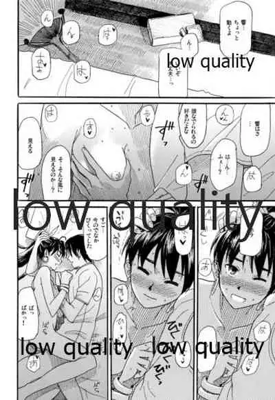 (C81) [愛増庭 (文月悠)] やーにんじゅ (アイドルマスター)