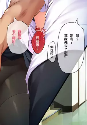 Ore ga Kanojo o Uragitta Riyuu