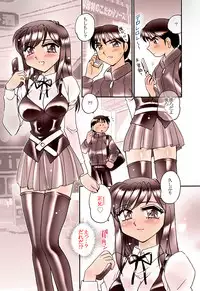 [Amagitei (Amagi Kei)] SUDDEN IMPACT [Digital]