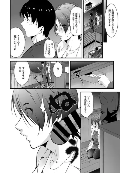 COMIC BAVEL 2019-10