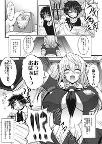 [Kabushikigaisha Toranoana (Various)] Shinzui EARLY SUMMER ver. Vol. 3