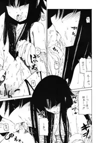 COMIC RiN 2010-11