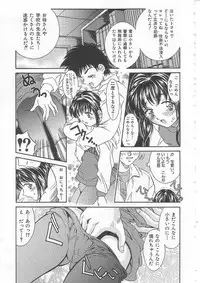 [Kinoshita Rei] Alice 1999