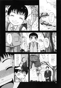 [Narushima Godou] Ochiru Onna