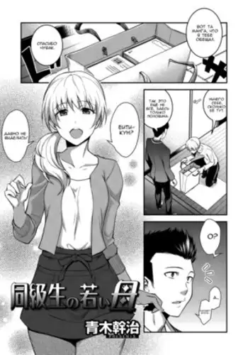 高嶺の花への告白成功率はゼロの訳 先行版 1+2