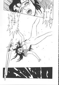 [Chiba Jirou] Love Is All