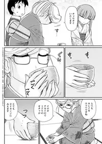 Action Pizazz 2019-03 [Digital]