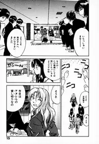 [Juichi Iogi] Reinou Tantei Miko / Phantom Hunter Miko 10