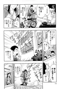 [Azuma Taira] Yawaraka Madam