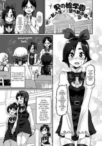 にじそうさく04『推しのバニー本。』DL版