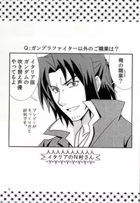 (C86) [Paper Fort (Jimauso)] FK DARK MATTER BOOSTER (Gundam Build Fighters)