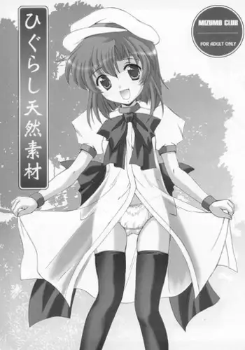 Satoko to Bukatsu no Nichijou | Satoko’s Daily Club Activities