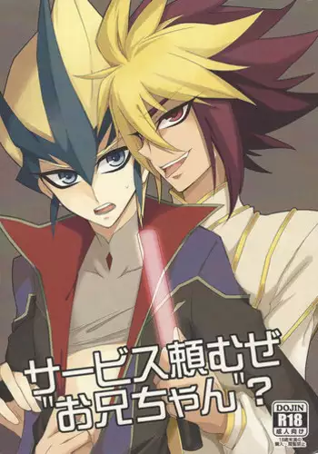 Michael Keikaku CH18 - Submission