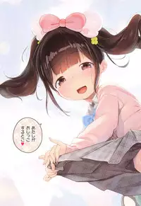 [Henreader] Onnanoko Party.