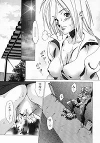 [Aoi Hitori] Love Complex