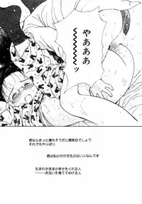 [Hamada Yutaka] Honjitsu no Sachiko-san