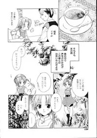 [Phoenicia Masako (Mari Amo)] Marshmallow Box