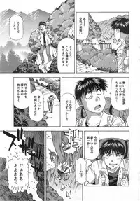 Action Pizazz DX 2014-10