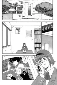 [Minor Boy] Manisure