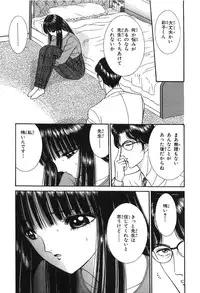 [Senno Knife] Shoujo Pandora (Japanese)