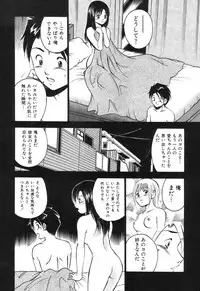 [Maakou] Hatsukoi Monogatari