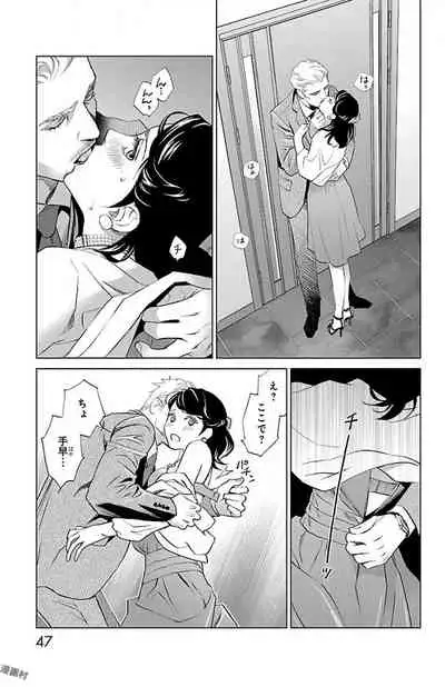 Subete Ai no Shiwaza/愛調教成性俘虜/爱调教成性俘虏/すべて愛のしわざ——もんでんあきこ vol 1-3End