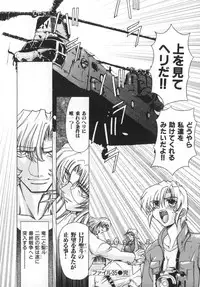 [MARO] Ability 4