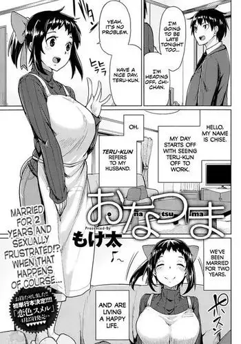 ヤバイや～つ
