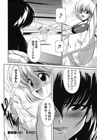 Colorful Drops 2006-02 Vol. 3