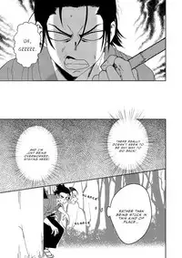 [SCO.LABO (shoco)] Samurai Lover [English]