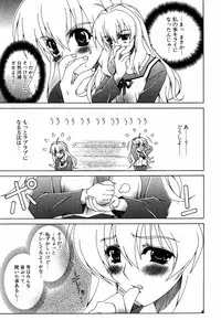 [Lapis Lazuli] Favorite H