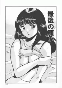 [Maakou] FLASH BACK
