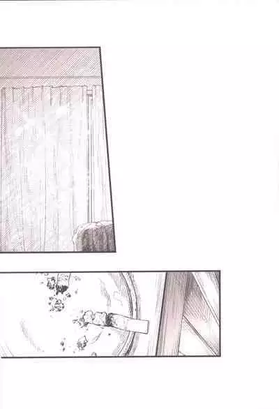 Shoudouteki Shinya