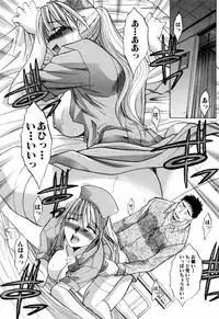 [Itaba Hiroshi] Kosu Kano