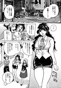 [Higashimidou Hisagi] Momozono Gakuensei Kagaku Jugyou Houkago Fuck - After School Fuck
