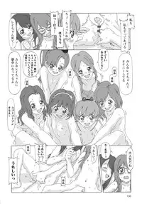 [SOFTCHARM] Childrops ~Karami au Shoujo-tachi~