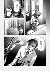 [Kouzuki Rio] Imouto Saimin Choukyou Manual Ch. 1-7