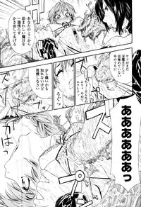 COMIC Tenma 2010-10