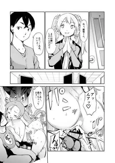 Akogare no Hito Gakusai Hen #9-10
