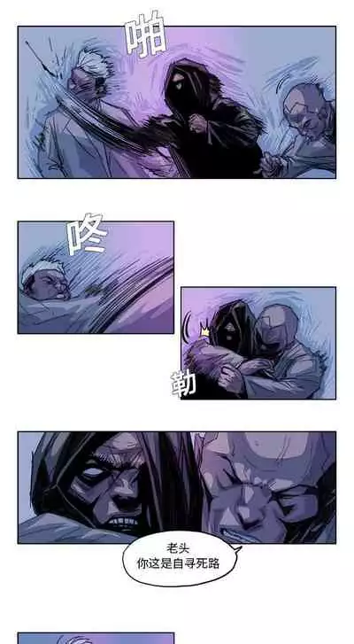GHOST 1-60