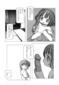 [Gekkaku] White winter. Sepia summer.