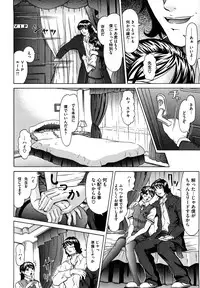 [Kurono Masakado] Nocturnal